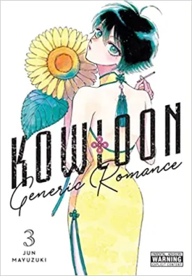 Kowloon Generic Romance GN Vol 03